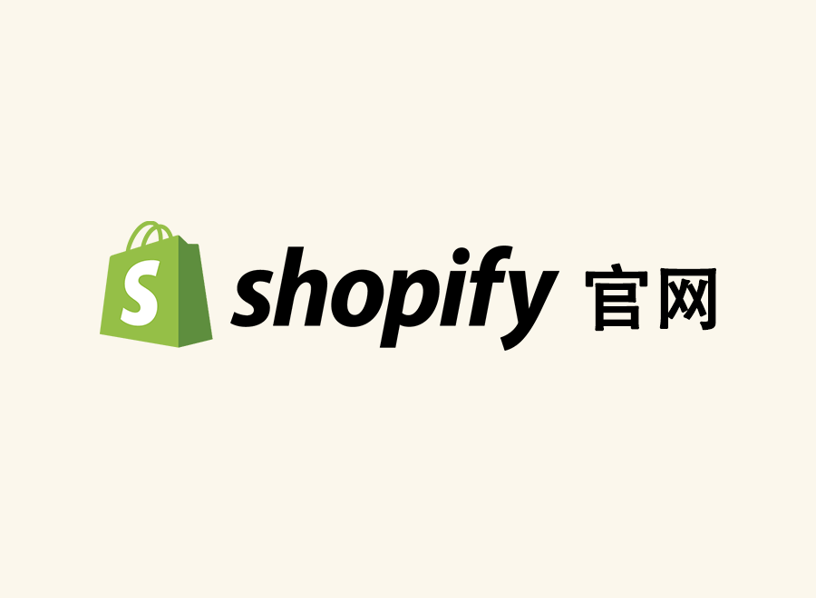 Site officiel Shopify